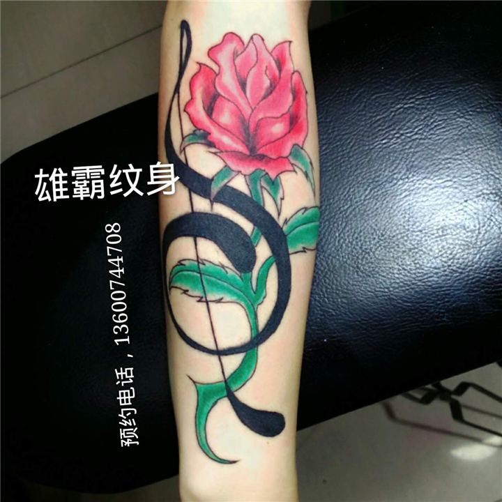 龙湖纹身