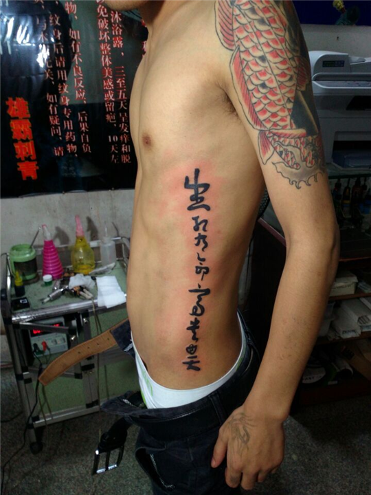 晋江纹身店-晋江纹身哪家好