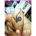 金井纹身-英林纹身-龙湖纹身 
