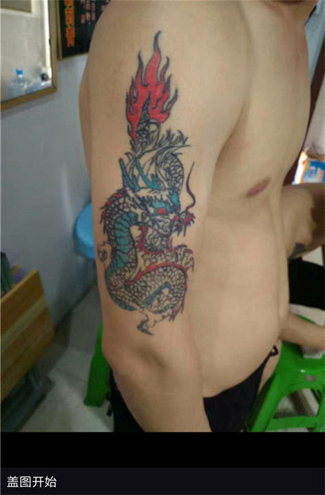 晋江罗山纹身哪家好