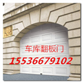 银行卷闸门 