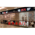 透明卷帘门 