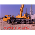 西宁吊车▂西宁吊车电话 