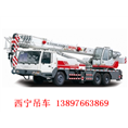 西宁吊车│西宁吊车出租 
