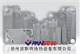 派斯特各种板片型号 