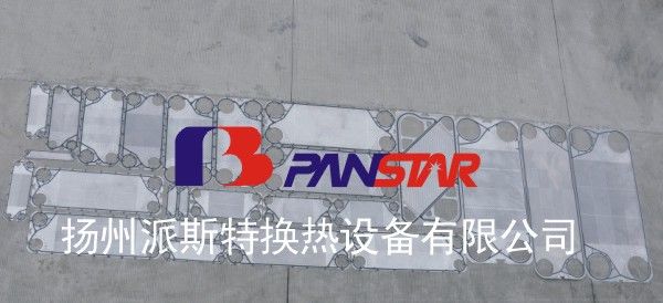 板式换热器板片