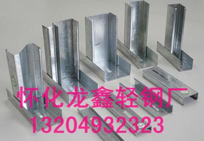 ★黔东南轻钢龙骨★怀化轻钢龙骨厂2 