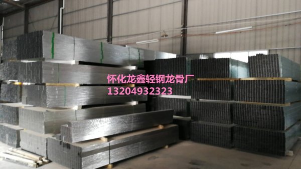 铜仁轻钢龙骨厂家
