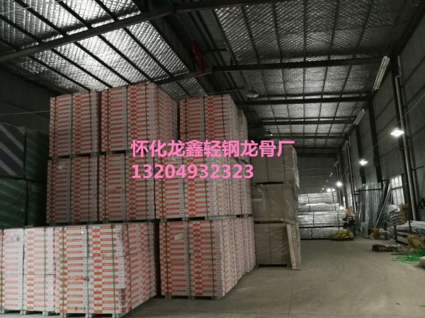 凯里轻钢龙骨厂家