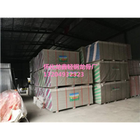 怀化市轻钢龙骨批发