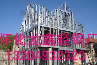 怀化轻钢龙骨