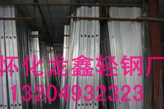 ★铜仁轻钢龙骨★凯里轻钢龙骨厂★1 