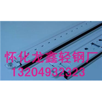 ★黔东南轻钢龙骨★怀化轻钢龙骨厂1 