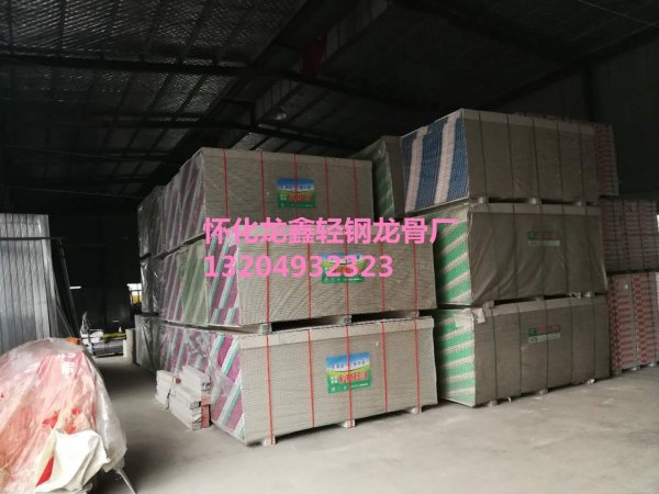 怀化市轻钢龙骨批发
