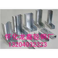 ★黔东南轻钢龙骨★怀化轻钢龙骨厂2 