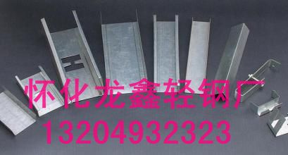★黔东南轻钢龙骨★怀化轻钢龙骨厂4 