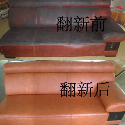 沙发定做