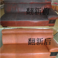 沙发套定做