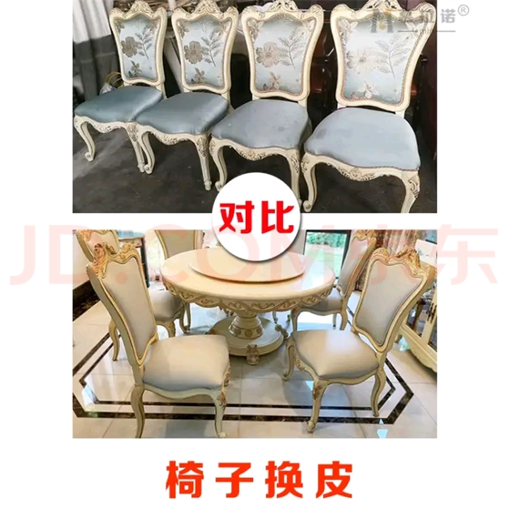 沙发维修翻新