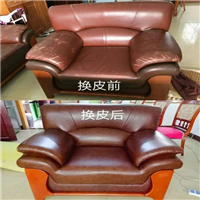 沙发套定做