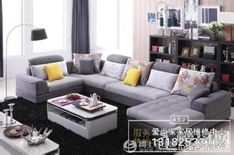 沙发定做 