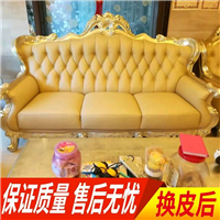 常州沙发翻新后