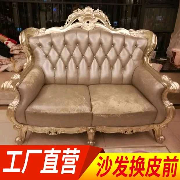 翻新前