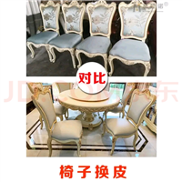 沙发维修翻新