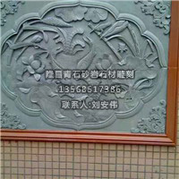 云南青石栏杆【13568517386】云南青石雕刻 