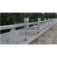 四川青石栏杆☀四川青石板材13568517386 