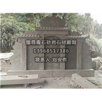 贵州青石☎贵州青石栏杆 