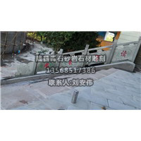 贵州青石板❃❀贵州青石加工 