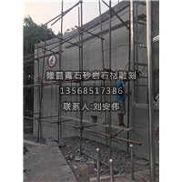 贵州青石13568517386贵州青石栏杆 