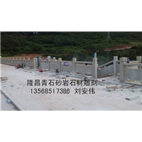 贵州青石|贵州青石栏杆