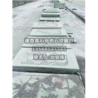 贵州青石、贵州青石栏杆 