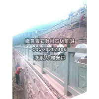 四川青石荒料、四川青石加工 