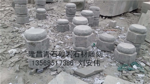 云南青石栏杆,隆昌青石栏杆,云南青石雕刻