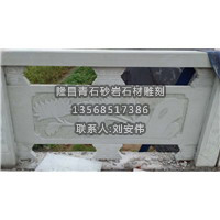 贵州青石批发☢☣贵州青石石材厂 
