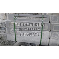 重庆青石石材厂☽☾重庆青石荒料 