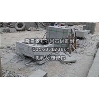 重庆青石☂重庆青石栏杆13568517386 