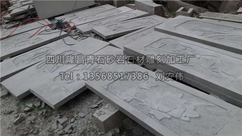 贵州青石板材、贵州青石路沿石 