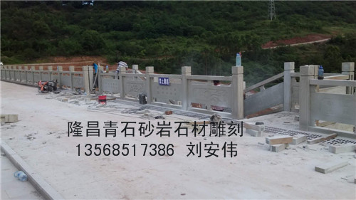 贵州青石|贵州青石栏杆