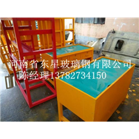 **箱,玻璃钢**箱
