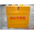 供应煤矿消防专用玻璃钢设备 
