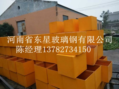 **箱,玻璃钢**箱