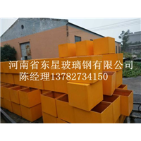 **箱,玻璃钢**箱