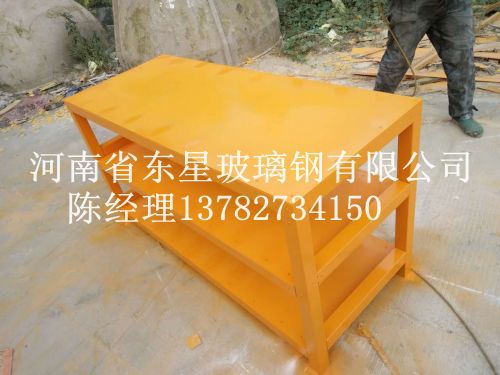 玻璃钢箱厂家