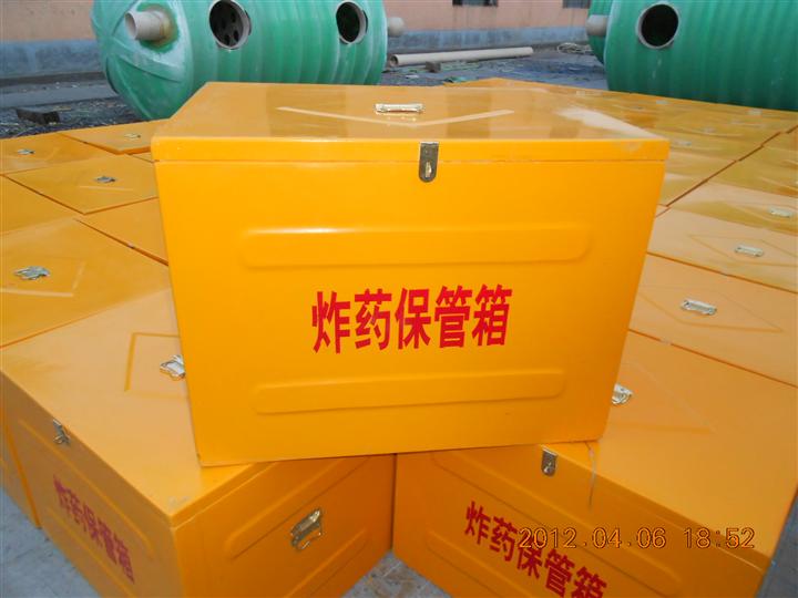 **保管箱价格 