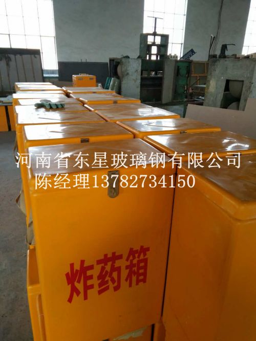 玻璃钢防爆箱日常管理