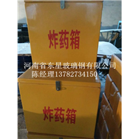 玻璃钢操作箱厂家